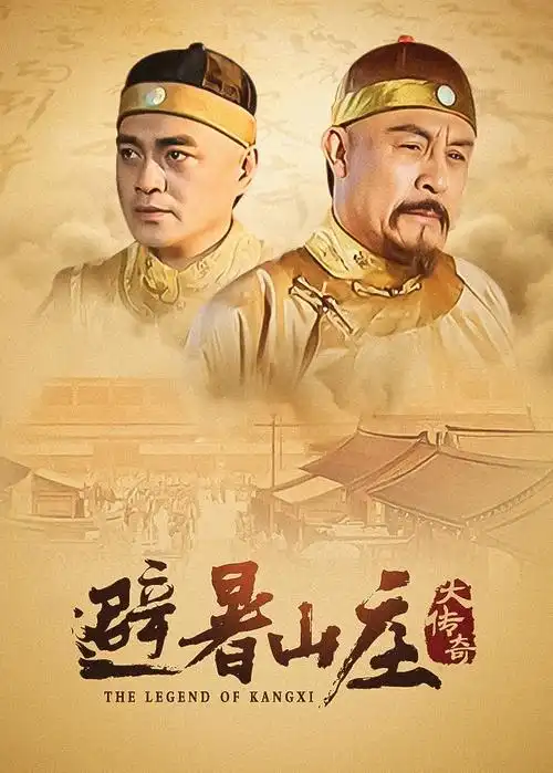 迷雾十七楼 悬疑电视剧全集